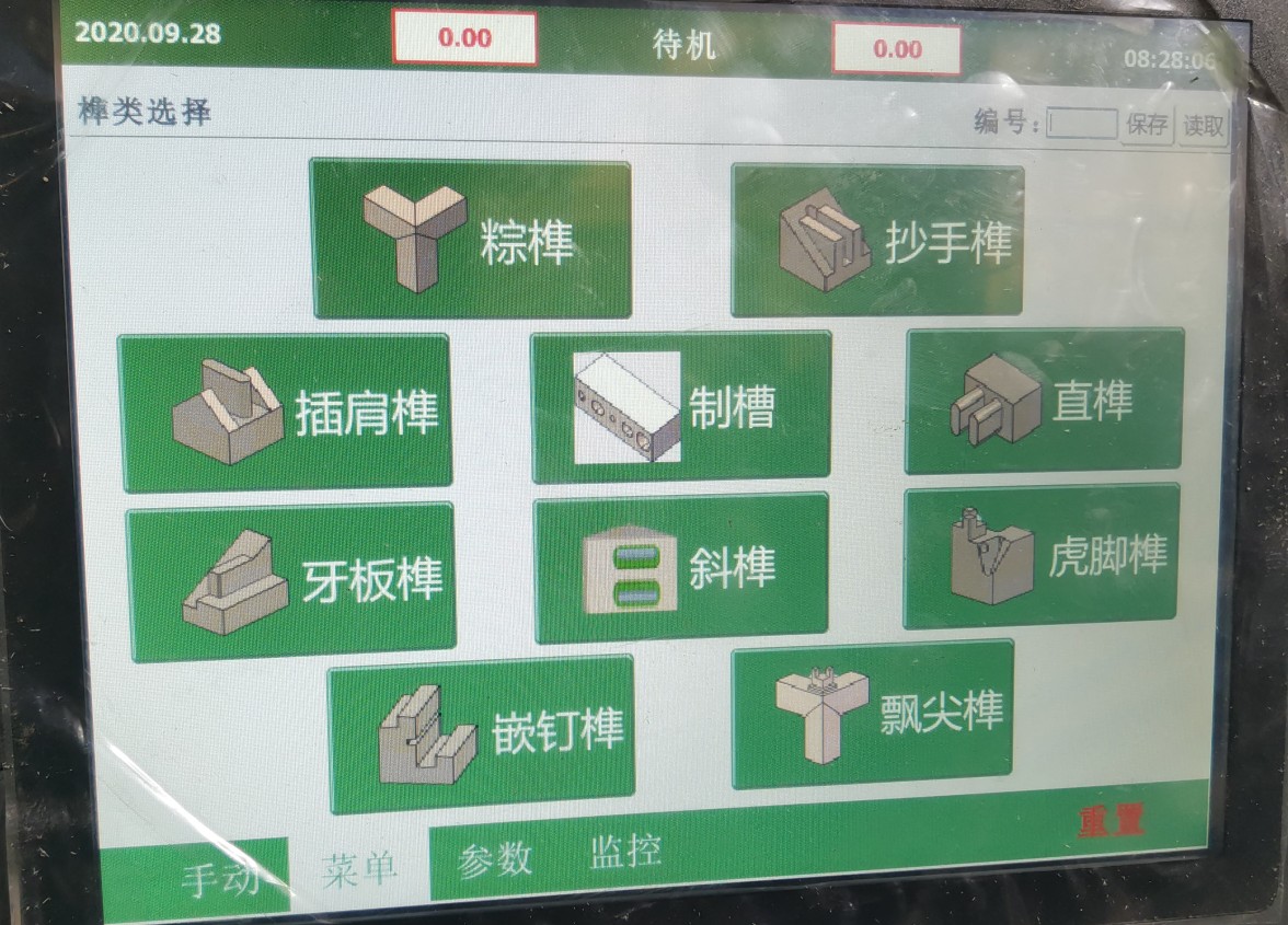 數(shù)控榫頭機(jī)和數(shù)控卯榫機(jī)有什么區(qū)別?